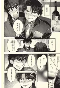 (Fukumoto Logic III) [Temparing (Various)] Ichijojojo (Kaiji)