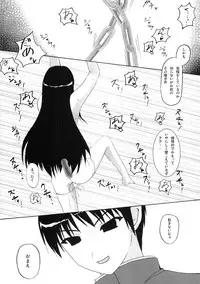 (Comic Castle 2005) [work-post (Yoru Mizu)] TRINITY (Tsukihime)