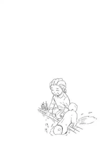 1LDK+JK Ikinari Doukyo? Micchaku!? Hatsu Ecchi!!? Vol.1