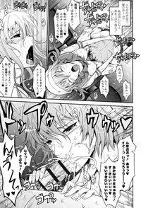 [TANA] Roshutsu Collection