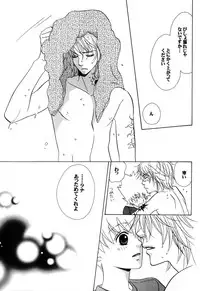 [CACAO (Atene)] TSUNA MANIA (Katekyoo Hitman REBORN!)