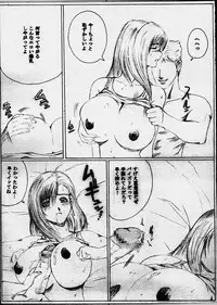 [St. Rio] Yuna a la Mode (Final Fantasy X)