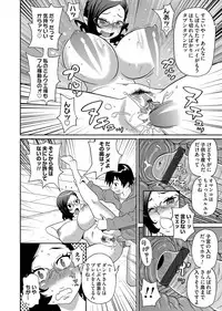 COMIC Magnum Vol. 60