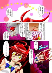 [Touyu Stand (Touyu Black)] Amano Ichiyo 3 - Inkei Onna Hakudaku no Houkou - [Digital]