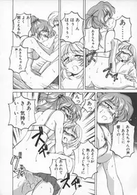 [Wanyanaguda] BOY SOPRANO