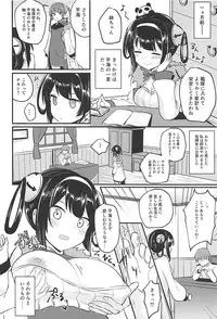 (C94) [Chiukorone (Chiune)] Ninghai Nee-chan no Migawari Nikki (Azur Lane)