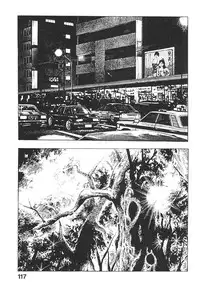 [Maeda Toshio] Urotsukidoji 2