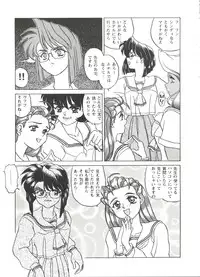 [Anthology] Girl's Parade Scene 1 (Various)