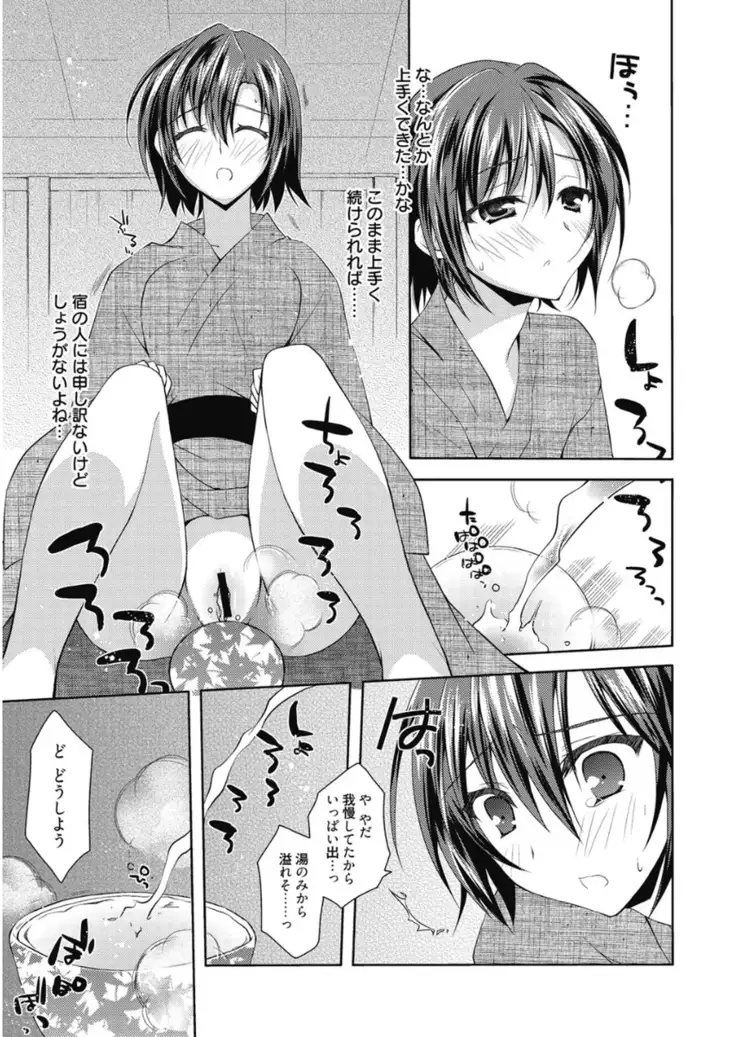 はるか色ミダラ