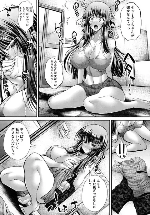 極吸フェラマチオ