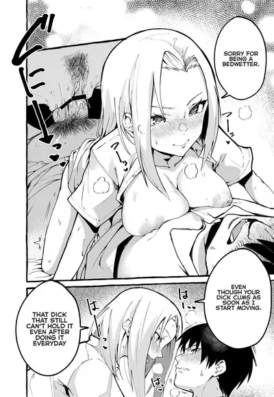 Boku no Kanojo | My Girlfriend