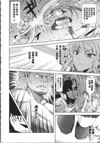 [Nanase Mizuho] Milliard ~Reijou Gohoushi Monogatari~ Ch. 1-9 [Chinese] [Pつssy汉化组]