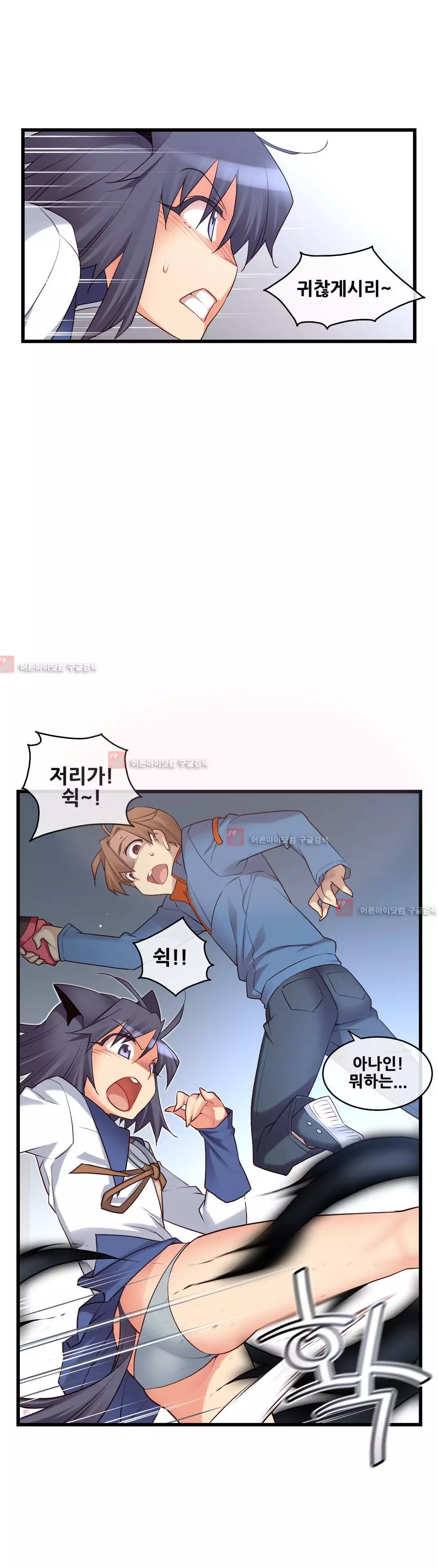 Master in My Dreams Ch.90-129