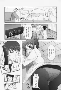 [SHIUN] Love Icha☆