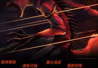 [Neytirix] Rearanged [Chinese] [猫语汉化组]