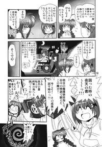 [Thirty Saver Street 2D Shooting] Storage Ignition 4 (Mahou Shoujo Lyrical Nanoha / Magical Girl Lyrical Nanoha)
