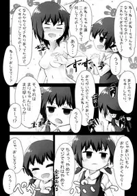 (C91) [Gokakukansuu (Tokunaga)] Kami e no Boutoku Bon (YuruYuri)