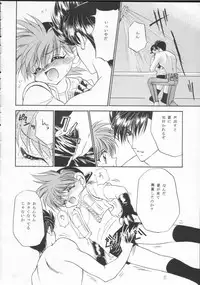 [Studio Dimple, Babirosu (Tsumugi Kyuuta, Nanno Koto)] Nanka Hen da zo - Mini Yon Fighter!! (Bakusou Kyoudai Lets & Go!!)