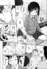 [Yukiu Con] JC Manual [Chinese] [绅士仓库汉化]