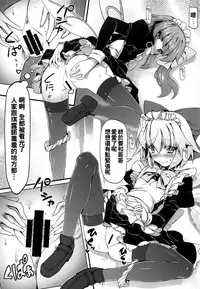 (Reitaisai 16) [Avalanche (ChimaQ)] DaiCir Photography (Touhou Project) [Chinese] [oo君個人漢化]