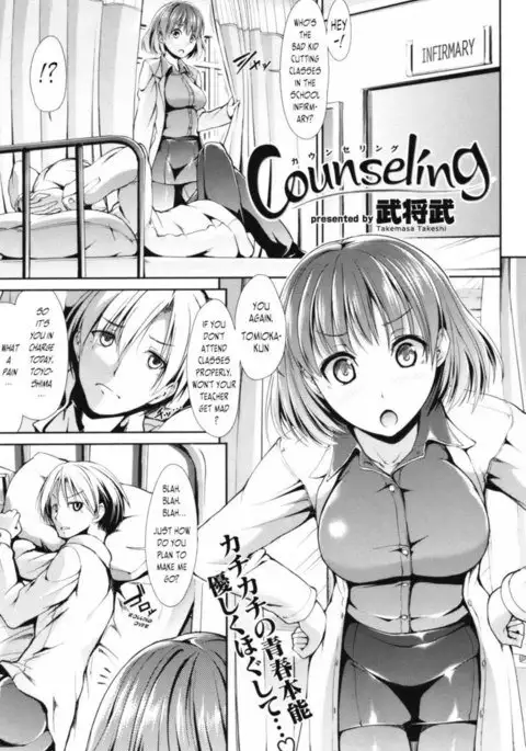 Counseling