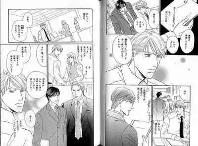 B-BOY Zips 33 べたぼれ特集