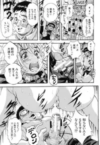 [Kuritsu Yoshihiro] Marutto Kansatsu♡ Inkou Kyoushitsu - Let's Observe a Public Fuck in a Classroom