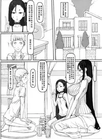 (C86) [Zettai Shoujo (Raita)] Mahou Shoujo 13.0 [Chinese] [無邪気×曉白漢化]