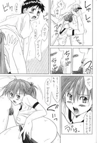 (C60) [Utamaru Press (Utamaru Mikio)] Red Angel (Neon Genesis Evangelion)