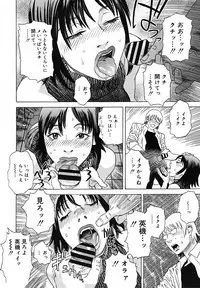 [Anthology] [2005-07-08] COMIC MEGAPLUS Vol.22 (2005-08)