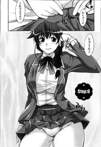 [zen9] Okusama Challenge - Challenge of Wife