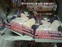 [Kusano Yuu] Anata no Tame dakara Seishin Dorei Kanojo | 都是為了你才這樣 精神奴隸女友 [Chinese]