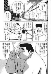 [Kujira] Hyakkan Boogie