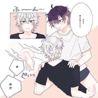 はっぴーいちゃらぶさまいちらいふ