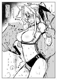 [Studio Himawari (Himukai Kyousuke)] Tsukareta Anata o Iyashite Kureru Lyrical Mahou Shoujo Soushuuhen +α (Mahou Shoujo Lyrical Nanoha) [Digital]