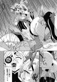 [Suisyaya (Various)] Xenoblade 2 - Natsu no Rakuen Niji Sousaku Goudoushi (Xenoblade Chronicles 2) [Digital]