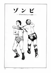 [Makimura Miki] Yuri-chan no Gyakushuu