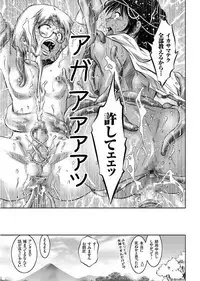 COMIC KURiBERON 2017-09 Vol. 59 [Digital]