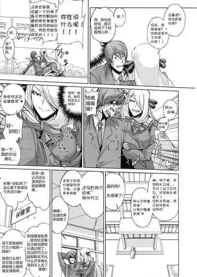 (C84) [Draw Go (Watanabe Souichi)] Bakkon Memorial (Pokemon) [Chinese] [想对增田先辈使用极巨拳击个人汉化]