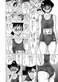 [Masakado Tsukasa] Dorei Shoujo Shino