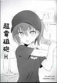 (C90) [HAMMER_HEAD (Makabe Gorou)] 2014~2015 HAMMER_HEAD Soushuubon + Kaijou Genteibon Shuroku (2013~2015) (Various)