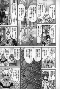 [Nishikawa Kou] Nettori Yomehaha Uzukizakari - Mother of Fierce Nymphomaniac