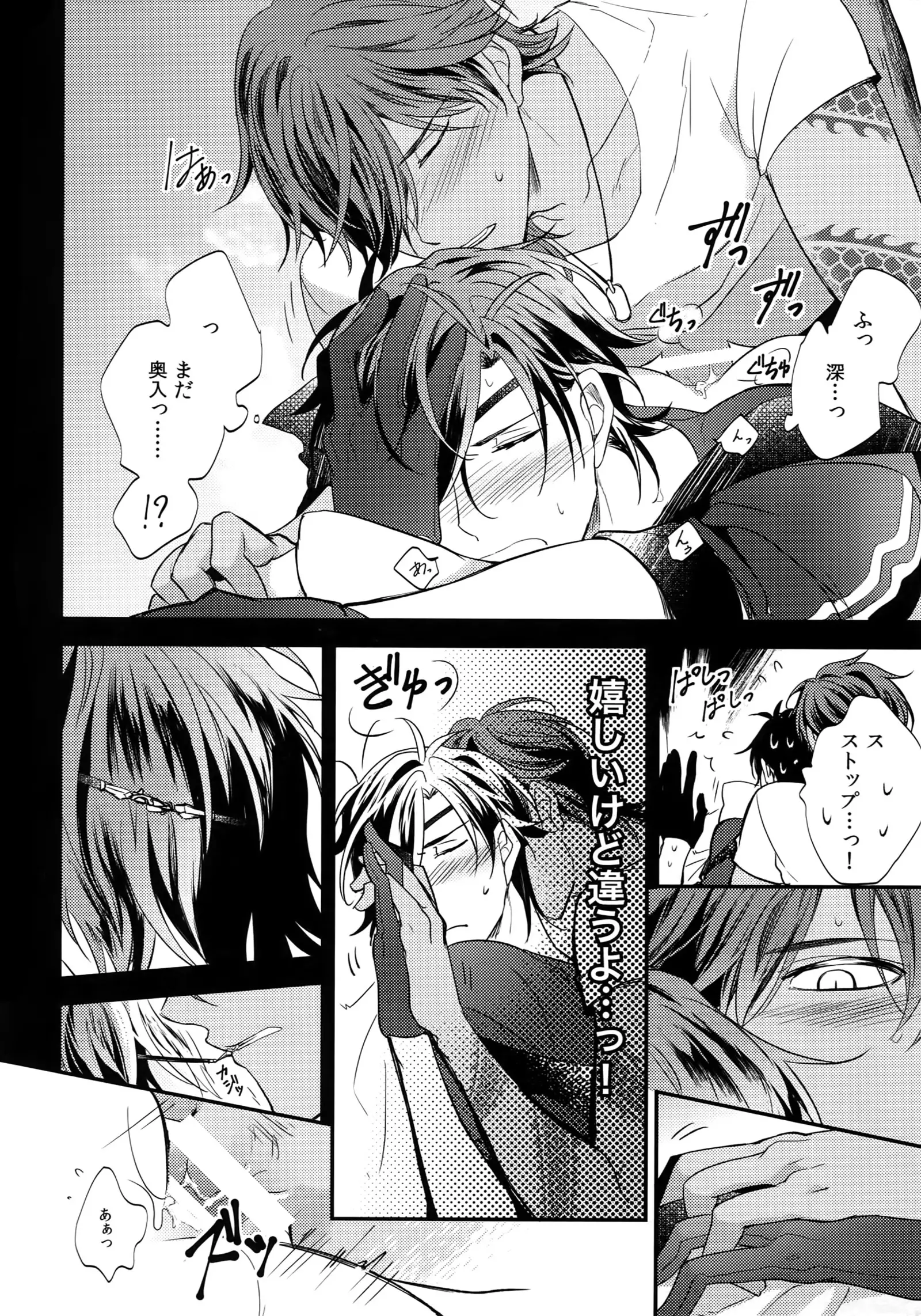 Kuri Mitsu Sairokushuu "Tomoshibi Tsuzuri"