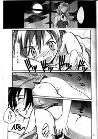 (C53) [Cu-little2 (Betty, MAGI, Mimikaki)] Cu-Little Bakanya～ (Final Fantasy VII, Vampire Savior / Darkstalkers)