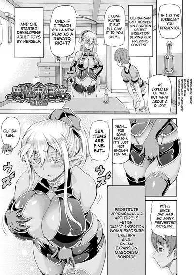 Isekai Shoukan 2 Ch.1-5