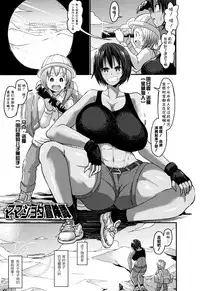 [Bu-chan] Mama Zukushi [Chinese] [罗洁爱儿个人机翻]