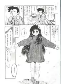 [Deep Purple '72] Purufuru.