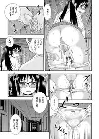 COMIC KURiBERON 2017-09 Vol. 59 [Digital]