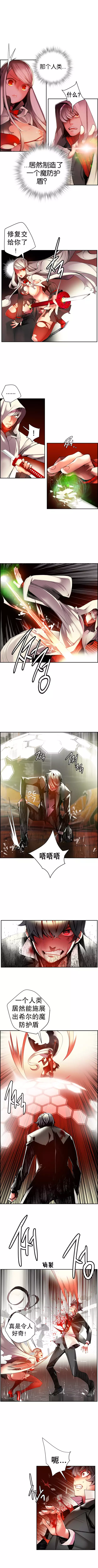 Lilith`s Cord | 莉莉丝的脐带 Ch.1-37