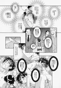 [Anthology] PetaFeti. 6